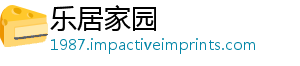乐居家园